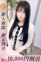 ろな