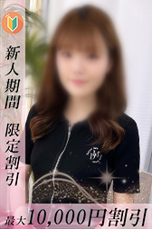 かりん