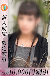 るあ