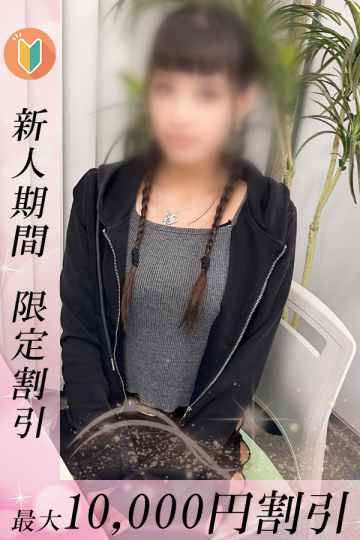 るあ