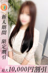 みなと