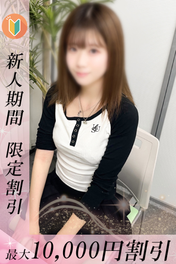 ほのか
