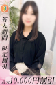 てん