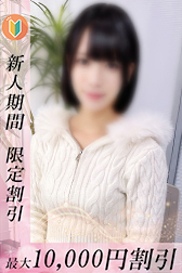 てんし