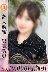 みおん