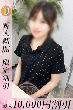 みおん