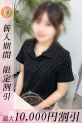 みおん
