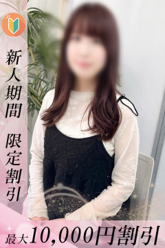 いずみ