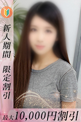 まこ
