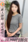 まこ