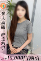まこ