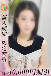 にの