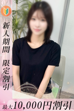 そにん