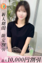 そにん