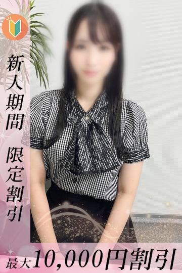 まや