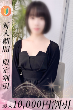 せらん