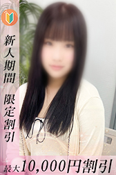 せいら