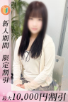 せいら