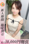 ほなみ