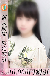 ふみか
