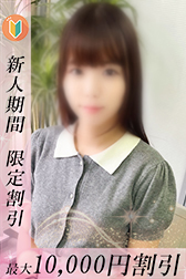 はな