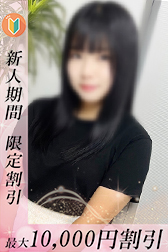 えりな