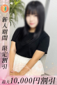えりな