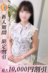 ちな