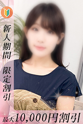 わか