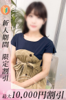 わか