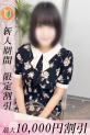 まり