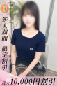 みさき