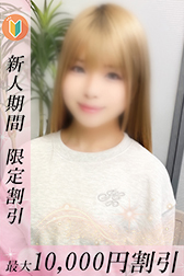 りあな