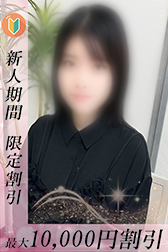 きせ