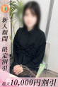 きせ