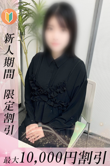 きせ