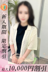さなえ