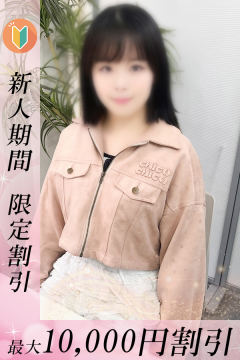 れいん