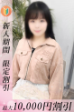 れいん