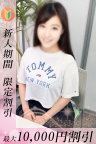 ちる