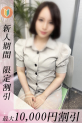 すみれ
