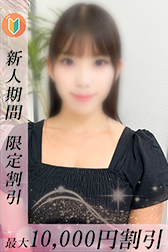つぐみ