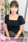 つぐみ