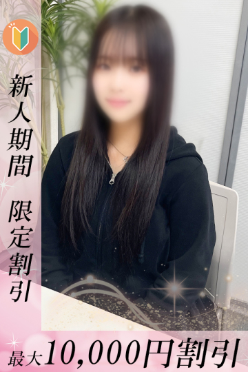 しずく