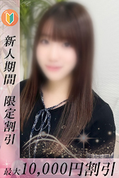 るな