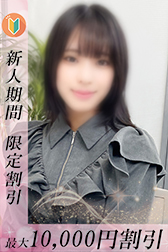 もなか