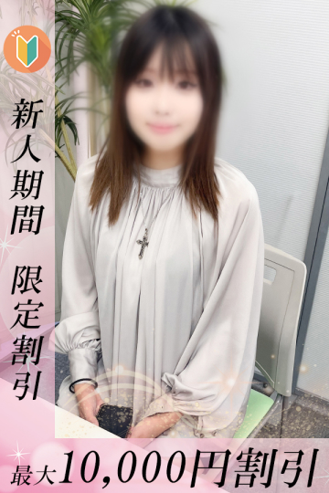 あみる