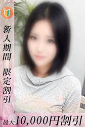 つぼみ