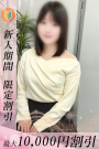 さんご