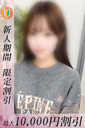 いむ